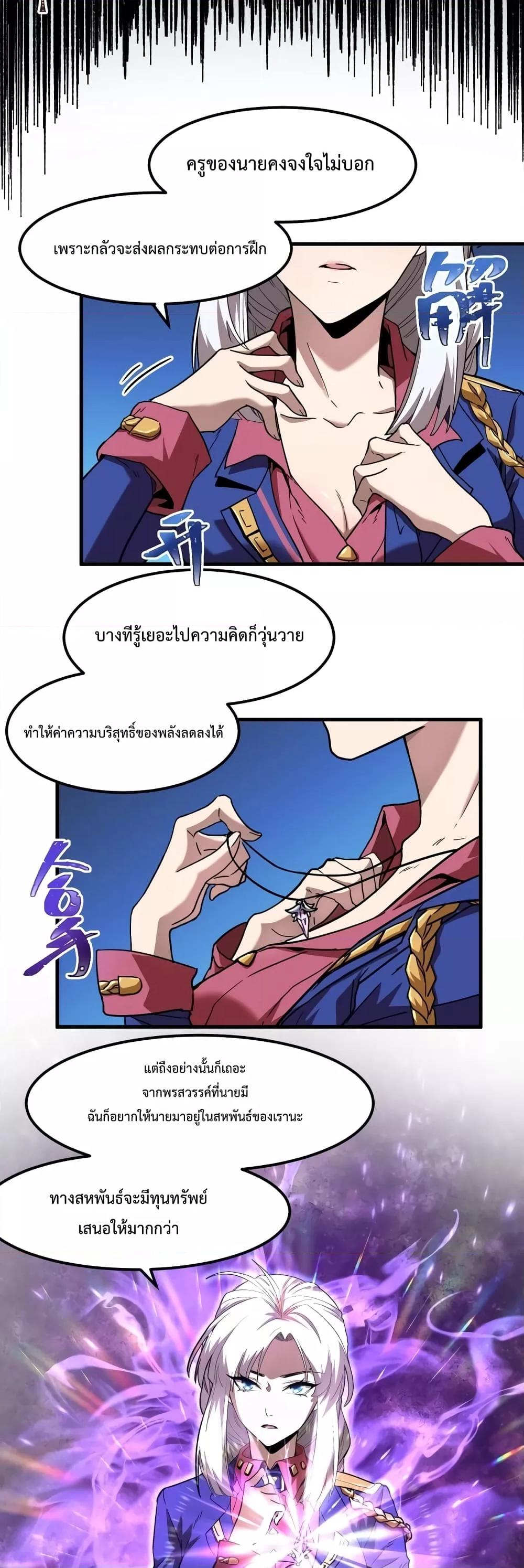 Page page-011 of Chapter_26